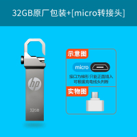 迷你车载电脑可爱个性闪存移动创意u盘订u盘logo正版32g金属两用男女激光刻字学生|32G包装+micro转接口 标配
