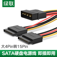 sata硬盘电源线大4pin台式机电脑ide转接线15pin一分二延长线
