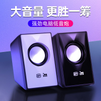 电脑音响笔记本蓝牙影响音炮喇叭手机通用迷你小型家用有线usb扬声器音质有源台式小音箱多媒体