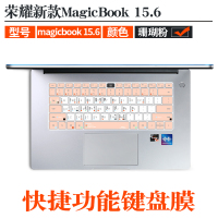 16.1xprod快捷键功能防水防尘贴纸锐龙笔记本15电脑13magicb|MagicBook15粉