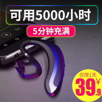 oppo待机续航安卓通用可单耳长接听电话开车手机男挂耳式蓝牙耳机无线篮牙