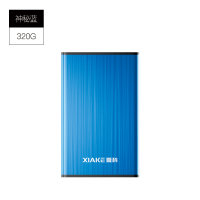 ps4速移动硬盘500g外接笔记本电脑1t大容量连手机mac游戏320g外置usb|C【3.0速-神秘蓝】320G 标配