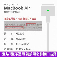 vs适用电脑充电器笔记本充电线type-45w60w85wmacca1466a|45W二代[3C认证★3年质保]送绒布袋