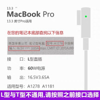 vs适用电脑充电器笔记本充电线type-45w60w85wmacca1466a|60W一代[3C认证★3年质保]送绒布袋