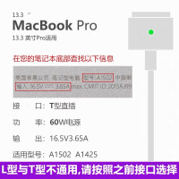vs适用电脑充电器笔记本充电线type-45w60w85wmacca1466a|60W二代[3C认证★3年质保]送绒布袋