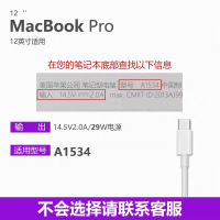 vs适用电脑充电器笔记本充电线type-45w60w85wmacca|29W/TYPE-C[3C认证★3年质保]送绒布袋