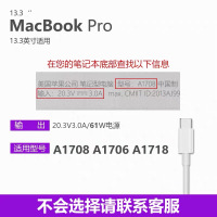 vs适用电脑充电器笔记本充电线type-45w60w85wmacca|61W/TYPE-C[3C认证★3年质保]送绒布袋