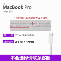 vs适用电脑充电器笔记本充电线type-45w60w85wmacca|87W/TYPE-C[3C认证★3年质保]送绒布袋