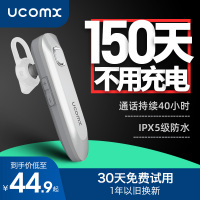 iphone开车运动长网课办公车载无线蓝牙耳机单耳挂耳式待机续航