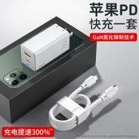 双口插头级usb适用于gan闪充氮化镓oppopd多口65w快充充电器手机100w级笔|65w氮化镓★1米白色pd快充线
