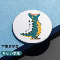 盘适用于通用8p快充x无限iphone手机p30pro8|UFO『浮雕3D彩绘』-开心小恐龙★可配18w快充★原配版