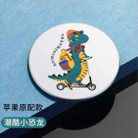 盘适用于通用8p快充x无限iphone手机p30pro8|UFO『浮雕3D彩绘』-潮酷小恐龙★可配18w快充★原配版