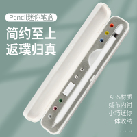 pencil收纳盒id平板一代二代保护套笔袋笔尖转接头配件1防丢2贴纸带笔槽手写笔ipencil笔套笔盒