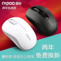 可爱白色无线鼠标笔记本省电游戏台式电脑m217无限鼠标