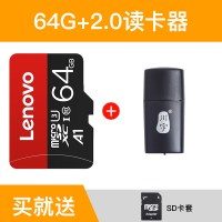 手机内存记录仪microsd卡速tf卡存储卡监控摄像头内存专用卡64g64g行车|64G+2.0读卡器/送SD卡套 标配