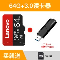 手机内存记录仪microsd卡速tf卡存储卡监控摄像头内存专用卡64g64g行车|64G+3.0读卡器/送SD卡套 标配