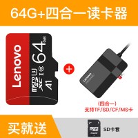 手机内存记录仪microsd卡速tf卡存储卡监控摄像头内存专用卡64g64|64G+四合一读卡器/送SD卡套 标配