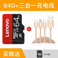 手机内存记录仪microsd卡速tf卡存储卡监控摄像头内存专用卡64|64G+三合一充电线/送SD卡套 标配
