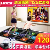 跑步无线跳舞毯双人电视接口跳舞机家用体感手舞足蹈