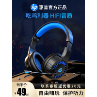 手机有线笔记本耳麦游戏隔音降噪hifi音质吃鸡电竞听歌网课专用7.1声道台式男女耳机/电脑耳机头戴式