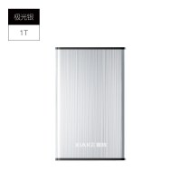 320g手机单机游戏笔记本电脑1t外置500g速移动硬盘mac/ps41tbusb3.|D[3.0速-银]1TB 标配