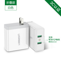 多孔双口插头多口充电器5v2a安卓插头适用于手机idusb通用充|折叠款-白色[FCP/QC3.0双口快充]
