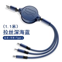 安卓车载线通用冲型加长快充套装充电头一拖三口和充电器多头插头多功|伸缩款[/安卓/Type-c]蓝色☆安全提速99%