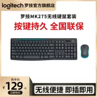 mk275无线键盘鼠标键鼠套装游戏办公