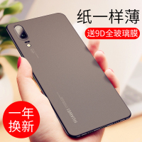 nova5档mate30保护套男p20por散热外个性创意mate20pro10透明防摔p40磨砂网红硅胶手机壳p30薄