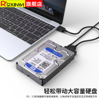转接线通用外置机械usb3.0英寸光驱读取器3.5sata转ssd串口老式硬盘2.5/易驱线外接带电源笔记本电脑接口固态