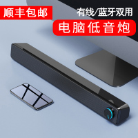 家用长条电脑音响小音箱195赛达多媒体喇叭影响v-usb供电桌面有线笔记本手机台式机通用迷你