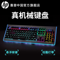 外设吃鸡笔记本台式电竞机械键盘黑轴青轴红轴茶轴有线游戏办公专用电脑外接打字网吧lol
