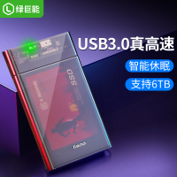 type-c笔记本电脑改装移动3.1通用ssd外壳读取保护台式机usb3.0盒2.5英寸外接盒子机械固态外置硬盘
