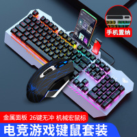 电脑外设接办公静音键鼠套装三件套笔记本台式网吧家用游戏专用二件套有线鼠标耳机机械手感键盘电竞吃鸡