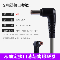 15pro潮充电器电源适配器线20vs适用小新/14/air13笔记本电|A款20V3.25A5.5*2.5【轻巧便携】
