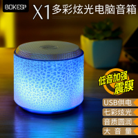 手机重音炮有线喇叭多媒体小音箱usb台式机办公室家用通用型便携式x1笔记本电脑小音响桌面迷你