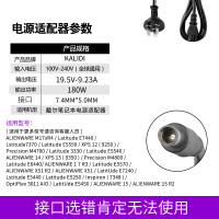 19.5电源线v4.62a/笔记本电脑65w90w3.34|I款-大口接口（7.4*5.0mm）180W（收藏优先发货）
