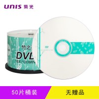 dvd-光碟50片刻录光盘dvd光盘r4.7dvdg16x光|竹之韵50片桶装(无赠品)
