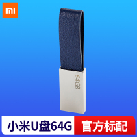 u盘企业办公电脑定制刻字u盘64gb速便携学生优盘金属usb3.0|U盘64G标配 标配