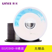 dvd-光碟50片刻录光盘dvd光盘r4.7dvdg16x光|DVD-R50片桶装(无赠品)