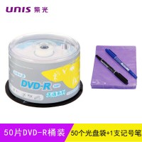 dvd-光碟50片刻录光盘dvd光盘r4.7dvdg16x光|DVD-R50片桶装+PP袋50个+记号笔1支
