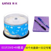 dvd-光碟50片刻录光盘dvd光盘r4.7dvdg16x光|DVD+R50片桶装+PP袋50个+记号笔1支