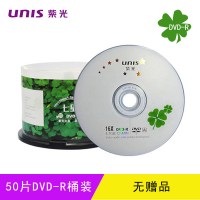 dvd-光碟50片刻录光盘dvd光盘r4.7dvdg16x光|四叶草DVD-R50片桶装(无赠品)