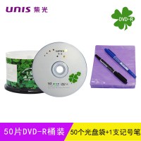 dvd-光碟50片刻录光盘dvd光盘r4.7dvdg16x光|四叶草DVD-R50片桶装+PP袋50个+记号笔1支