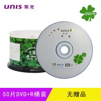 dvd-光碟50片刻录光盘dvd光盘r4.7dvdg16x光|四叶草DVD+R50片桶装(无赠品)