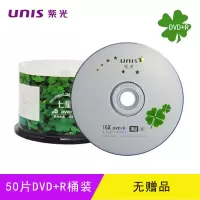 dvd-光碟50片刻录光盘dvd光盘r4.7dvdg16x光|四叶草DVD+R50片桶装(无赠品)