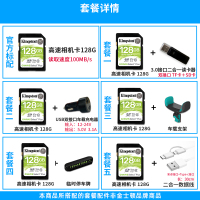 128g尼康索尼数码相机sd卡大卡佳能大卡电视内存卡摄像机存储卡车载100mb/s速sdhc松下微单反|绿色 套餐三