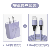 8plus快充5v2a安卓通用充电头数据线套装id多双口iph|[套装丨灰色]2A单口快充+Micro安卓数据线1.8米