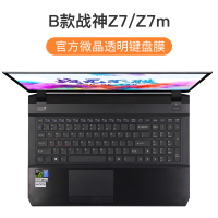 z7m8g8g7神舟战神tx9键盘ct7na贴z保护膜z8战神15.|[B款战神Z7/Z7m]微晶膜★纳米贴合手感