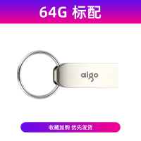正版速64可爱女生男logo64gb优盘64g电脑系统电视u盘刻字订做大容量大内存车用礼品学生车载|U盘64G正版 标配